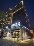 Home Inn (Xingtai Aier Eye Hospital Branch)