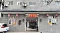 Mian Mountain Yun She (Mian Mountain Scenic Area) - Pet friendly