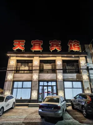 Tianyi Tianyi Hotel
