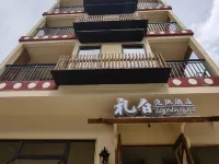 Libai · Goodnight Hot Spring Pool Homestay (Mount Siguniang Scenic Area) Hotels in Xiaojin