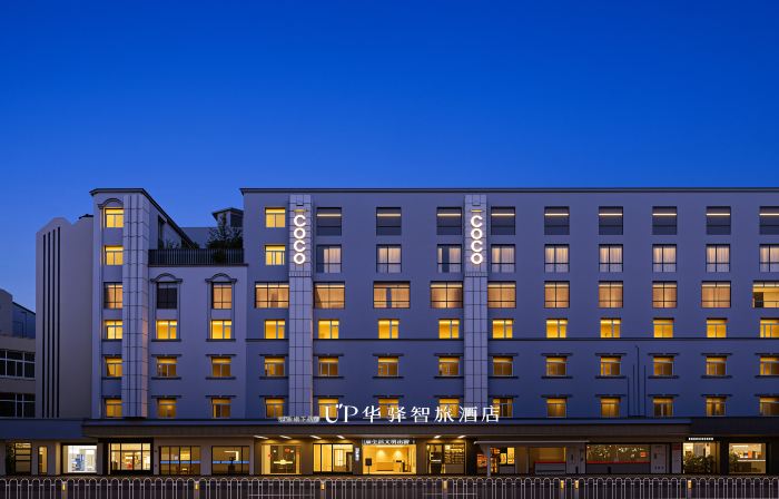 Home Inn UP Huayi Smart Travel Hotel (Shishi Municipal Government Takfi Plaza)
