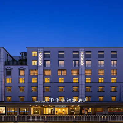 Home Inn UP Huayi Smart Travel Hotel (Shishi Municipal Government Takfi Plaza) Hotels near Wanshou Pagoda