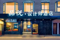 Pinyue Design Hotel (Xuan'en Wenlan Bridge) - Airport Shuttle