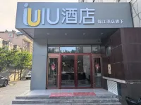 Iu Hotel (yuan's People's Road Yigou Mall store)