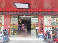 竜果eスポーツホテル（撫州南城自動車駅）