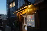 雲境·山舍觀景民宿（西江千戶苗寨店） - 新開幕