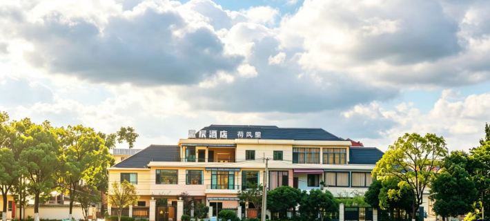 Yunju · Hefengli Design Hotel (Jingdezhen Luojia Airport) Hotels in Fuliang