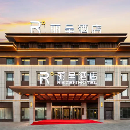 Rezen Hotel No.1 Well, Taifu Square, Karamay Отели в г. Карамай