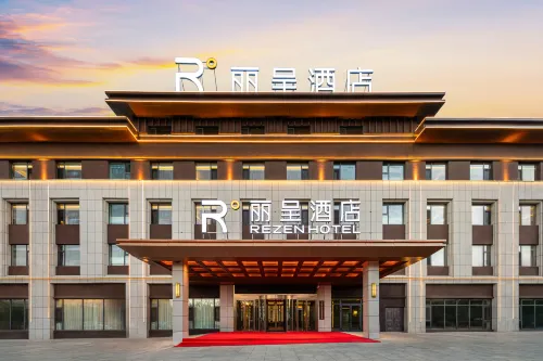 Rezen Hotel No.1 Well, Taifu Square, Karamay
