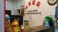 金麥飯店（鐘鼓樓回民街店） - 2 星級