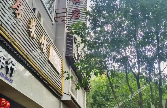 劍河龍盛大酒店