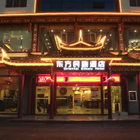 Eastern National Hotel
