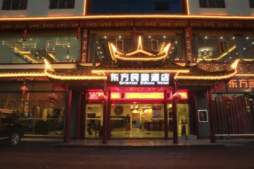 東方民族飯店（凱里開發區店） - 廚房