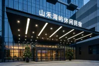 Shanhehaiyu Leisure Homestay - 2-Star