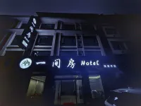 Yijianfang Homestay (Zhangjiajie Ice and Snow World) - bar