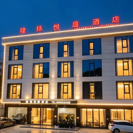 Hezhang Longyang Yueting Hotel