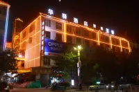 Chuncha Smart Hotel (Menghai County Government Branch) - 2 Sao