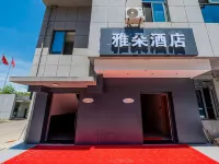 Yaduo Hotel (Wuhan Emerging Industry Promotion Center) - ที่มีที่จอดรถ
