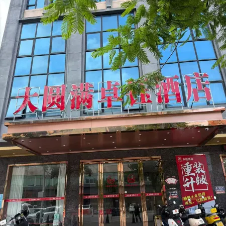 Dayuanman Zhuoyu Hotel