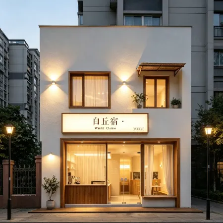 Baiqiu Inn · White Cabin (Aranya Branch)