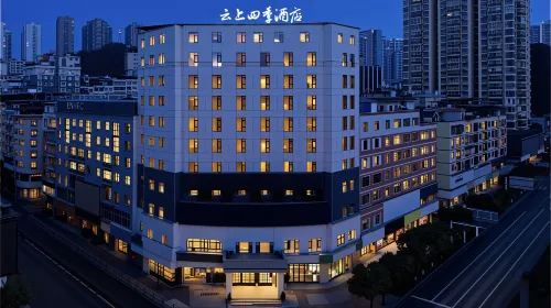 Yunshang Siji Hotel (Renhuai Government & Guomao Mall, Zunyi) - Pysäköinti