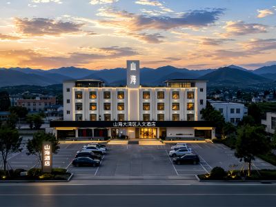 shanhai Greater Bay Area Renwen Hotel
