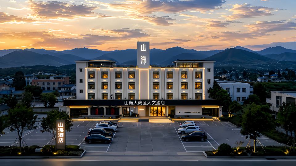 shanhai Greater Bay Area Renwen Hotel