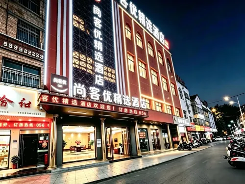 Shankee Hotel (Lu'an Huoqiu zhengfu Plaza) - parking