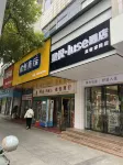 Chengyue · Luse Hotel (Ankang City Center Hospital) - internet