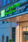 Holiday Inn Express Pengzhou Downtown Các khách sạn ở Thành Đô