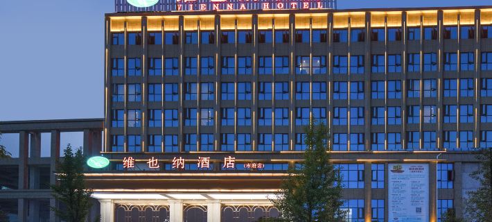 Vienna Hotel (Loudi High-speed Railway South Station Municipal Government) Hotels in Loudi