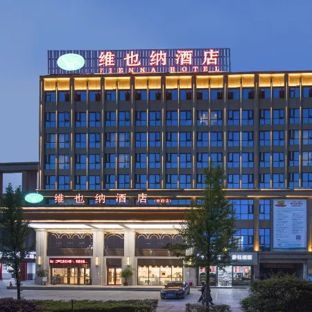 Vienna Hotel (Loudi High-speed Railway South Station Municipal Government)