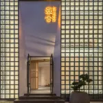 羅舍·灕江度假酒店（陽朔益田西街步行街店） 鄰近陽朔西街的酒店