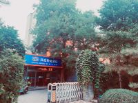 汉庭酒店(北京鼓楼店) - 酒店外部