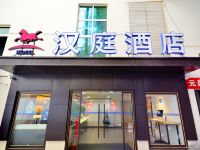 汉庭酒店(武汉兴新街店) - 酒店外部