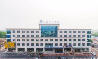 HanTing Premium Hotel (Changchun Shuangyang Yiyang Building)