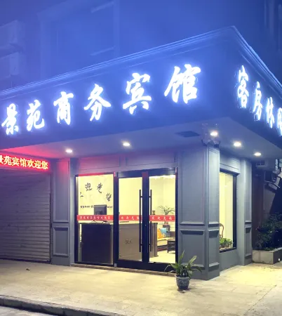 Jingyuan Business Hotel