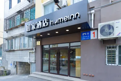Homeinn Hotel (Dalian Xinghai Square Exhibition Center Subway Station) Các khách sạn ở Đại Liên