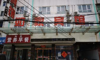 Xiangcheng Ruyi Hotel