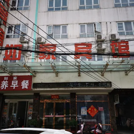 Xiangcheng Ruyi Hotel