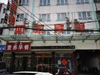 Xiangcheng Ruyi Hotel