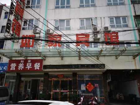 Xiangcheng Ruyi Hotel Отели в г. Сянчен