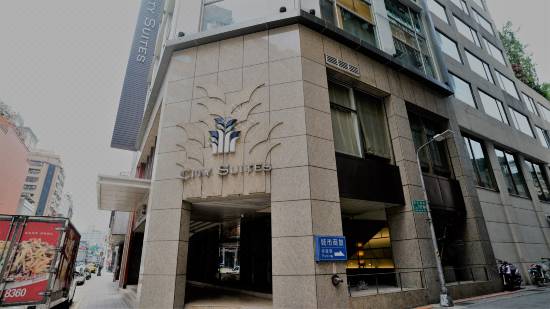 シティ スイーツ 台北 南西店 台北 を宿泊予約 22年安い料金プラン 口コミ 部屋写真 Trip Com