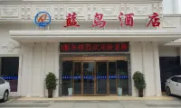 Landao Hotel (Langxi Wuyuan Road Shop) - Wifi