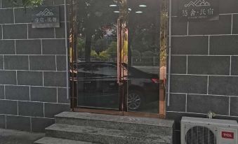 Xin zhou yin ju min su - Housity