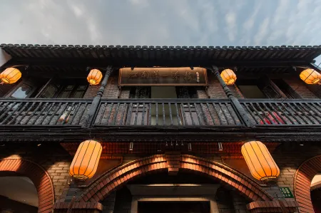 Zhujiajiao Jingting Inn Отели рядом с достопримечательностью «Shanghai Grand View Garden»