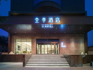 Ji Hotel (Gulou South Street，linfen city)