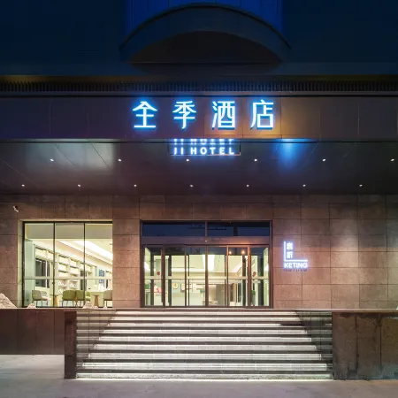 JI Hotel (Linfen Gulou South Street)