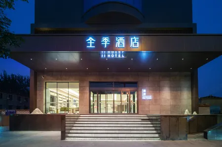 JI Hotel (Linfen Gulou South Street) Отели рядом со станцией Linfen Railway Station