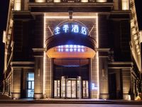 全季酒店(长春北湖店) - 酒店外部